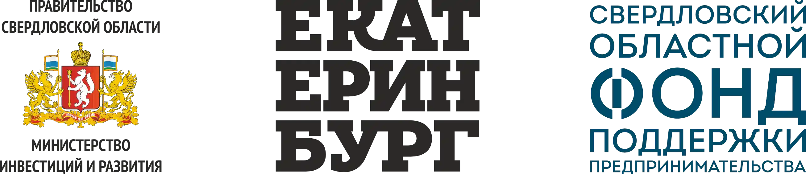 Логотипы организаторов мероприятия